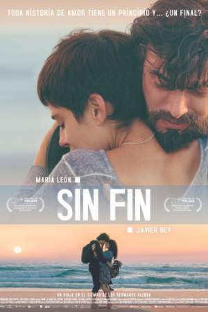 Бесконечность онлайн