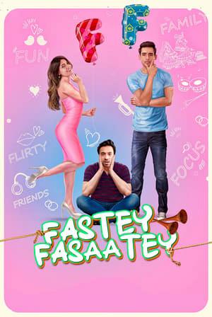 Жениться любой ценой онлайн